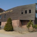 소래습지생태공원(전시관) 이미지