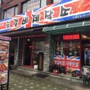 등갈비제작소