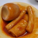 우리할매떡볶이일광 이미지