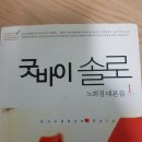 굿솔컴퍼니 이미지