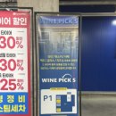 여비내푸드시스템 | 이케아 광명점 푸드코트 주차 바게보 수납장 내돈내산 바이백 환불 후기