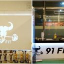 나인원핏 | 세종 나성동헬스장 맞춤PT 소그룹PT 나인원핏