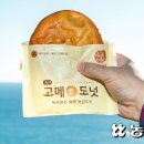 욕지고메원