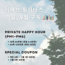 필라테스;리