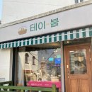 양덕초등학교 | 덕천역 근처 동네 빵집 테이블 담백하고 부담 없는 빵 내돈내산 솔직 후기