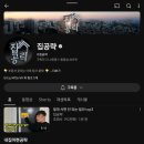 집공략공인중개사사무소 이미지