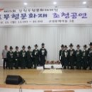 고성문화의집 이미지