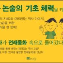재미진365