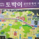 신도청공인중개사사무소 네이버블로그