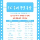 샘마루도서관 이미지