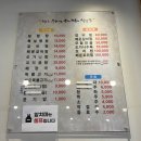 우리네 설렁탕 이미지