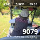 대구컨트리클럽 | {경북 경산시} 자연 경관이 아름다운 대구CC 라운딩 후기