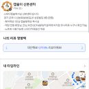 파리바게뜨산본8단지점 이미지