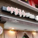 구로디지털역점미정국수0410