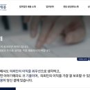 법무법인세웅 이미지