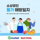 해방식품 이미지