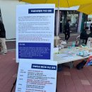참여형민주시민교육[안녕, 시민] 양육자가 알아야 할 성교육 첫걸음 | [사후보도자료] 가자, 학생인권 있는 학교로!