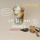 구미 봉곡동 카페 아치하우스 소금빵 맛집 다녀온 후기