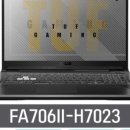 H7023 이미지