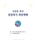 서귀포교회 이미지