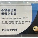 케이엔디스포츠 이미지