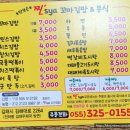 찐스야꼬마김밥
