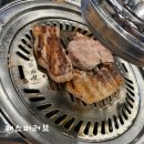 도네누하남점 네이버블로그