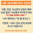 한국열린사이버대학교 | 2025 OCU 한국열린사이버대학교 특임교수협의회 전반기워크샵