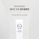 프로칼라 이미지