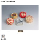 대도공업사 이미지