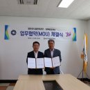 합천군시설관리공단 이미지
