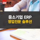 비즈모아솔루션 네이버블로그
