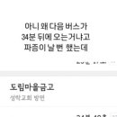 [퇴근길] 아로마테라피 이미지