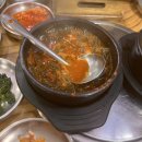 산능이본가