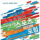 바른스포츠 이미지