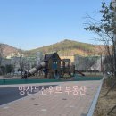 두산위브 2단지 경로당 이미지