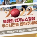 뉴스광장