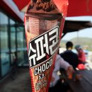 세븐일레븐가평자전거테마파크점 이미지