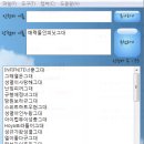 엘코미(주) Daum카페
