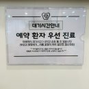 아이봄치과의원 이미지