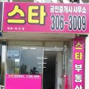 시영스타 이미지