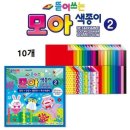 문구모아오피스