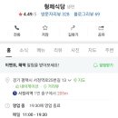 형제식당면옥 이미지