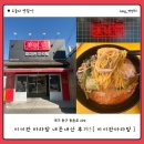 미미관마라탕 | 대구 방촌동 맛집 미미관마라탕 방촌점 내돈내산후기