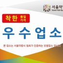 소윤이네 약초 이미지
