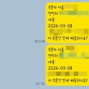 1372 | 쇼핑몰 배송안올때 연락불통1372 소비자상담센터 신고 환불 후기