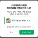 라운지목화모란관