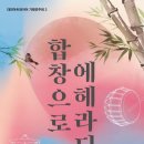 콰이어