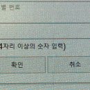인천대입구역 2번출구 이미지