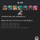 창대AD | 롤토체스 시즌11 덱 추천! 성능 확실한 롤체 신화 코그모 리롤 공략